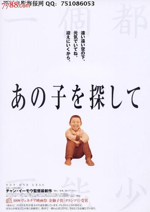 シンチャ大学市场开发文凭证书